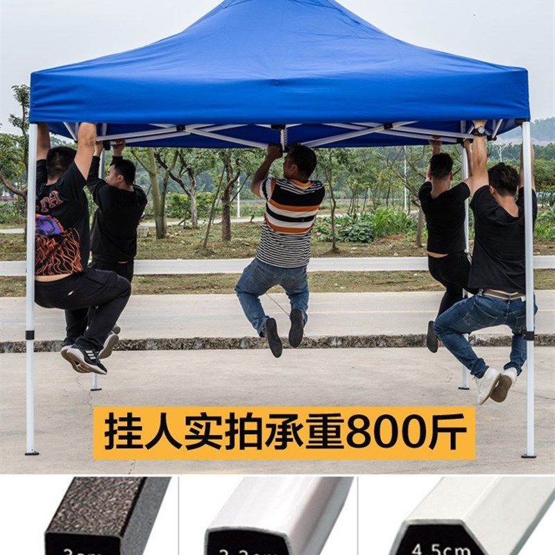 四脚帐篷加厚四角雨棚大伞户外遮阳棚摆摊用折叠伸缩式棚子防雨篷