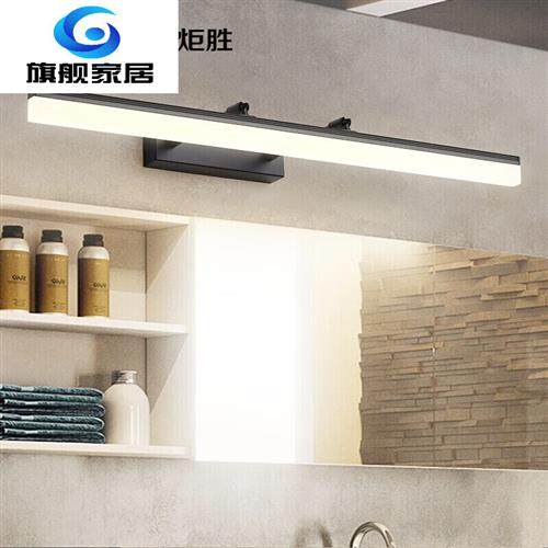 现货新镜前灯镜子灯具可伸缩化妆室化妆台防雾化妆浴室化妆镜柜壁