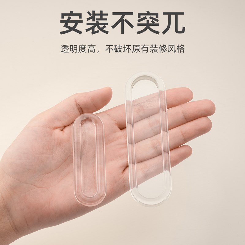 推拉门把手免打孔玻璃门拉手移门窗户把手透明隐形拉门柜门手柄