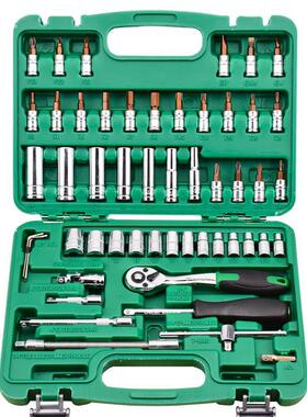 46件53d件套筒扳手组套修车工具1/4小飞快速套筒批头汽修工具套装
