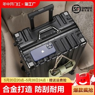 行李箱旅行箱24拉杆箱万向轮26女男学生新款静音结实耐用皮箱20寸