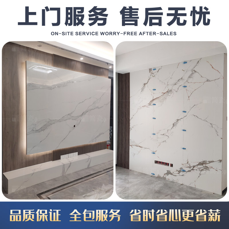 新款成都岩板板材厨房岛台橱柜台面梯步大理石瓷砖电视背景墙石材