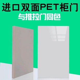 pet纯实木衣柜门定制高光肤y感平开式橱柜酒柜门板实木定做自装门