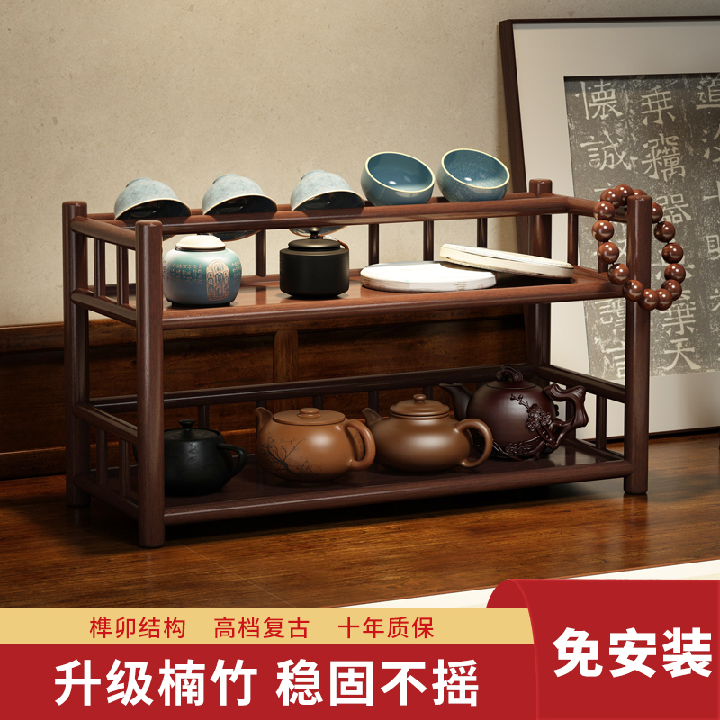 桌面博古架茶杯架子小型新中式置物架非实木茶桌紫砂壶摆件展示架