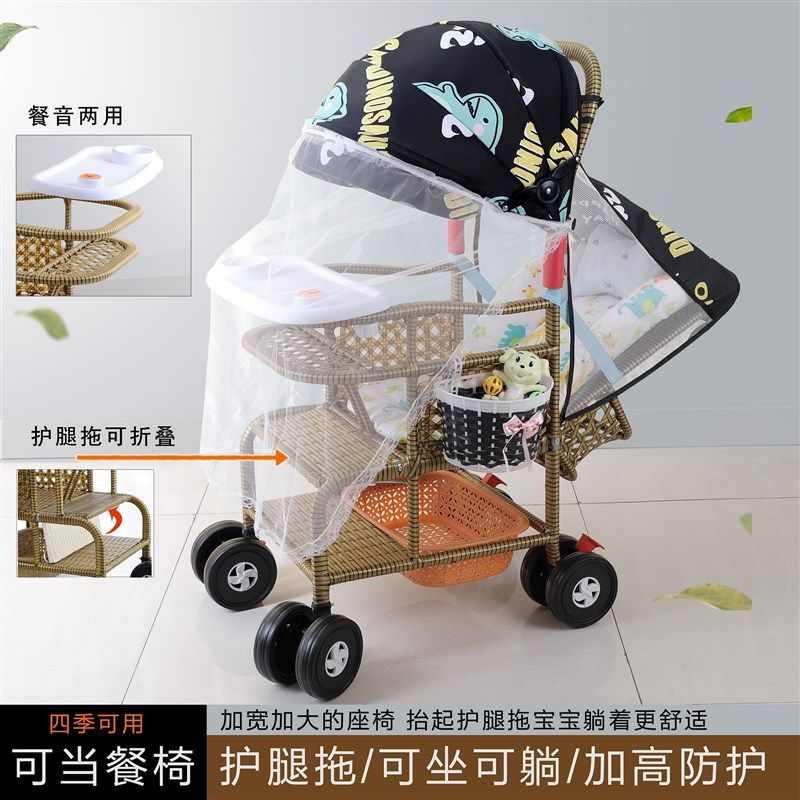 竹藤婴儿推车加大款藤椅夏季轻便宝宝儿童小推车可坐可躺仿竹藤编,婴童用品,四轮推车,淘宝优惠券,粉丝福利购,淘宝优惠卷