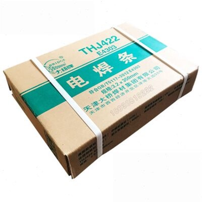 新整箱大桥牌电焊条J422J502J506J507J427碳钢20/25/32/40/5
