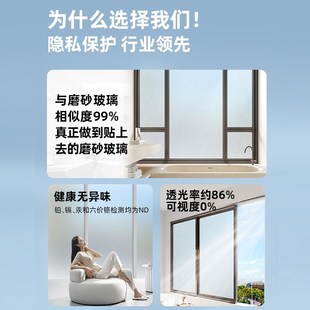 加厚磨砂窗户玻璃门贴纸贴膜透光不透明卫生间防窥人走光窗贴浴室