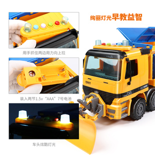 大号铲雪车玩具除雪车推土机清洁扫雪车工程车 儿童汽车男孩3-6岁