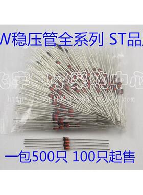 稳压二极管  稳压管 1W 12V  1N4742  (1000只=40元)