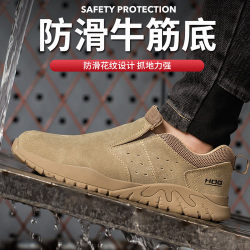 夏季电焊工劳保鞋男士透气防臭轻便耐磨钢包头防砸防刺牛筋底防烫