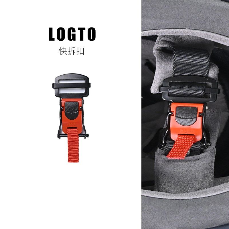 摩托车头盔快拆双D扣改装快插扣金属头盔下巴扣卡扣免拆线扣,摩托车/装备/配件,头盔饰配,淘宝优惠券,粉丝福利购,淘宝优惠卷