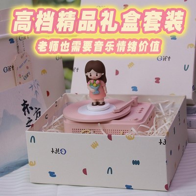 毕业礼物送老师礼物幼儿园女老师小学男老师实用教师节纪念品定制