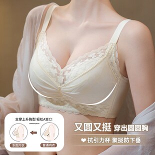 内衣女小胸聚拢加厚显大平胸专用超厚5CM收副乳防下垂文胸罩秋冬