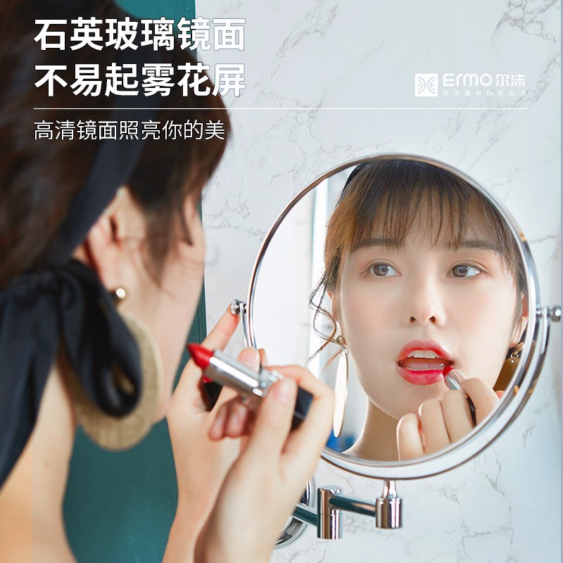 妆壁挂卫生间浴室镜子免打孔美镜容挂墙折叠伸缩放化大化梳妆妆镜