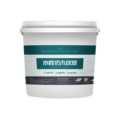 水性仿木纹漆廊架凉亭护栏钢结构金属哑光漆外墙拉木纹艺术油漆