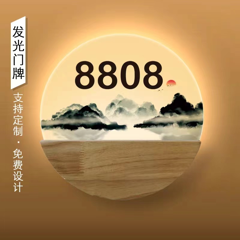 发光门牌号包厢包间房间带灯餐厅民宿酒店宾馆酒店饭店足浴店定制