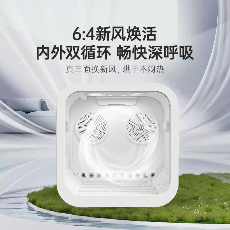曼宠智能宠物烘干机猫咪狗狗静音烘干箱 双风机超大空间82L吹水机