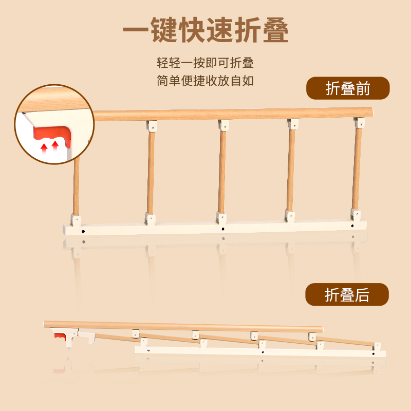老人防摔床护栏防掉可折叠儿童防护围栏宿舍床挡板起床一侧床围栏