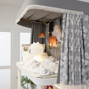 简单点学生宿舍法式床帘上铺u型轨道大学女寝室下铺强遮光布帘子