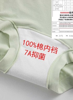 女士平角内裤纯棉加长裆夏季无痕7A类抗菌白色安全裤打底裤防走光