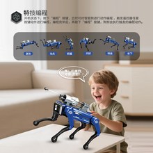 水枪儿童玩具喷水电动智能机器狗2025新款玩具男孩6岁以上10男童3