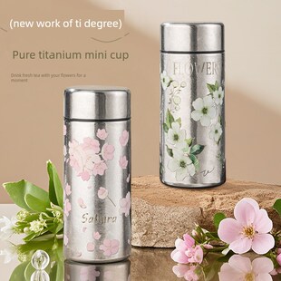 2025新款口袋杯双层纯钛女性隔热杯高颜值钛O杯迷你水杯便携式女