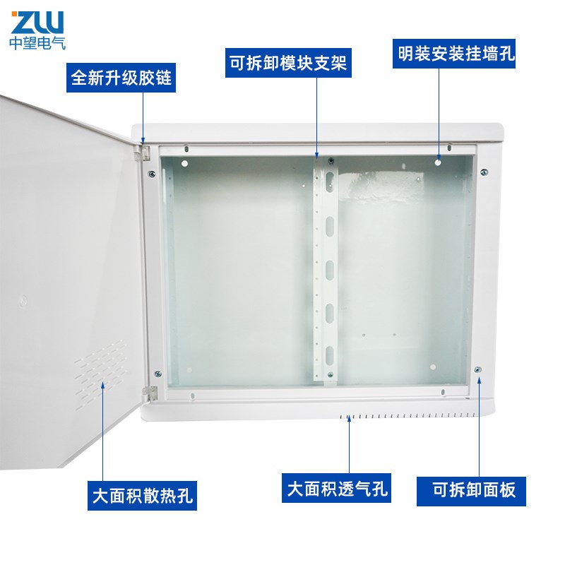 胶面多媒体集线箱明装弱电箱网络布线箱家用塑料信息箱挂墙式大号