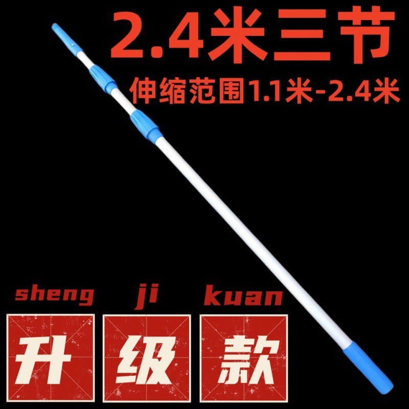 玻璃刮刮水器清洁工具伸缩杆擦玻璃窗器玻璃清洁器伸缩杆套装包邮
