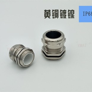 葛兰头 直通金属电缆防水接头M54 M100电缆固定头 M72 铜接头 M63