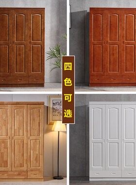 实木衣柜二开门小户型单q人租房卧室橡木儿童收纳储物34门衣橱定