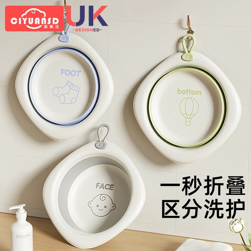 婴儿可折叠洗脸盆儿童洗屁屁股盆新生儿初生宝宝专用小盆子三件套,婴童用品,脸盆,淘宝优惠券,粉丝福利购,淘宝优惠卷
