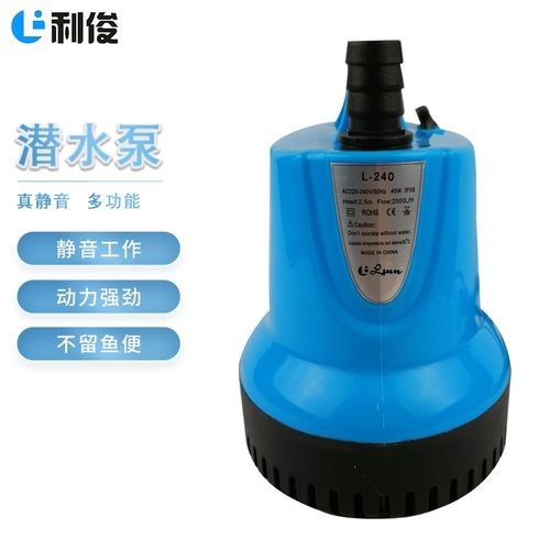 利俊静音鱼缸潜水泵90W防干烧水泵水族箱过滤循环底吸抽水泵