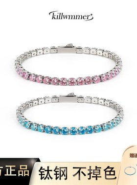 新款锆石网球手链男女款镶钻高级感小众情侣爆闪手链女送女友饰品