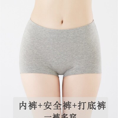 秋冬女士平角内裤纯棉加长裆部加宽大码无痕7A类抗菌白色安全裤