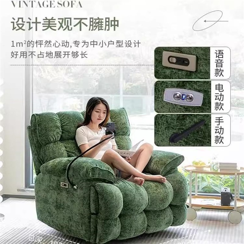 懒人沙发可躺可睡按摩加热电动多功能太空座舱客厅阳台单人沙发椅