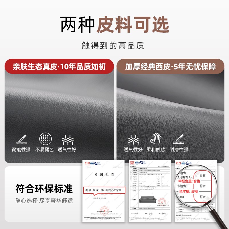 简约现代办公室沙发商务接待会客简易办公三人位沙发茶几组合