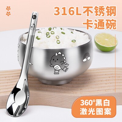B7G54316不锈钢碗儿童碗防摔防烫家用吃饭幼儿园宝宝辅食碗卡通食