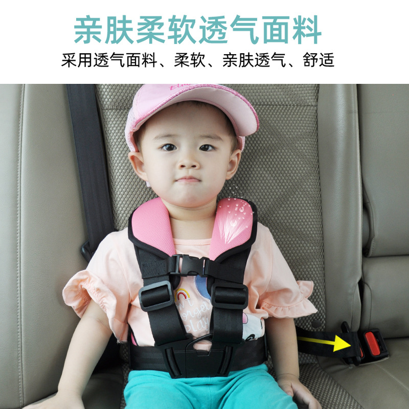 简易儿童座椅汽车用安全带宝宝车载便携式小孩可躺保护套睡觉神器