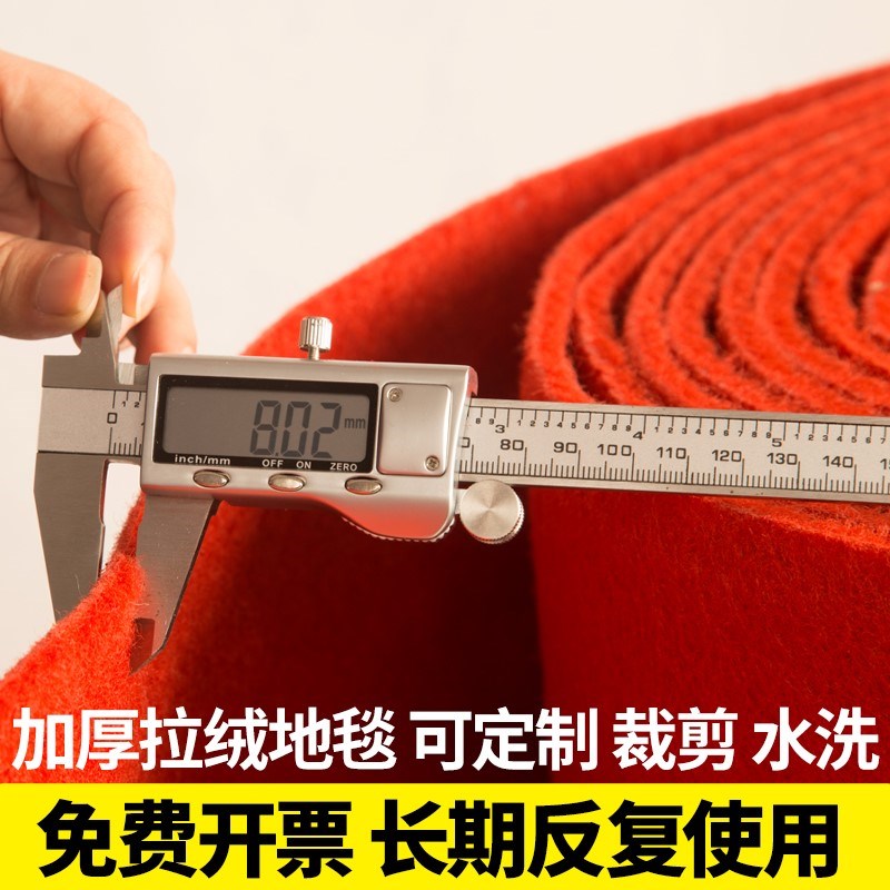 特厚红地毯开业店铺门口加厚防滑迎宾展会舞台商用大面.积满铺楼
