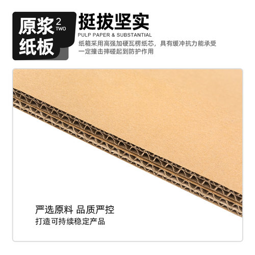 现货搬家纸箱特大号特硬加厚五层纸壳箱整理打包收纳箱带扣手