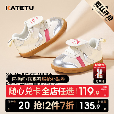 卡特兔儿童学步鞋2024秋季小白鞋婴儿鞋子幼儿园室内鞋宝宝鞋子