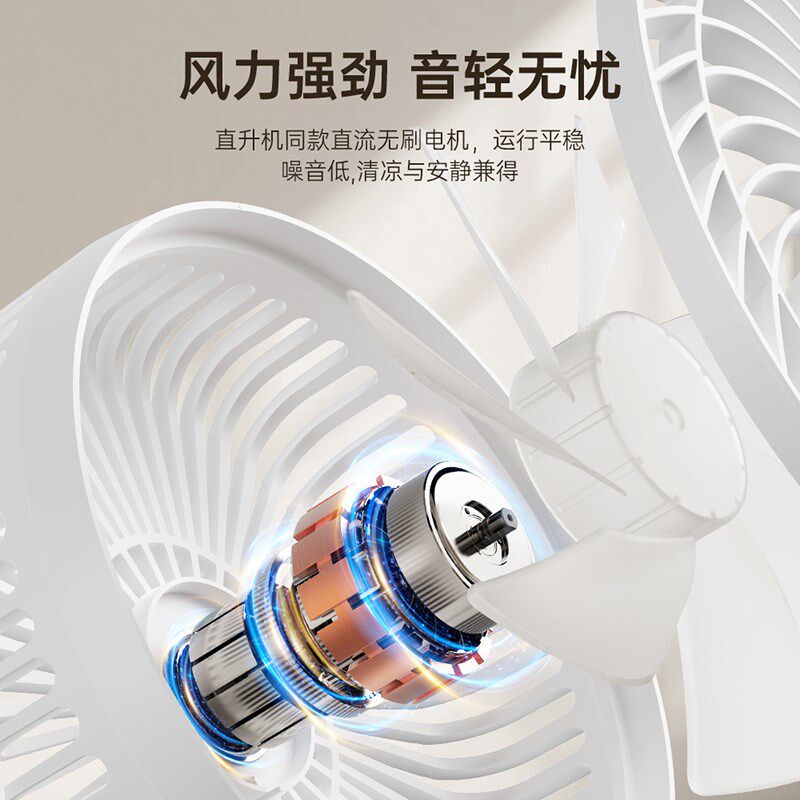 手持6寸大风扇便携式充电随身迷你小型风扇可折叠办公室露营风扇