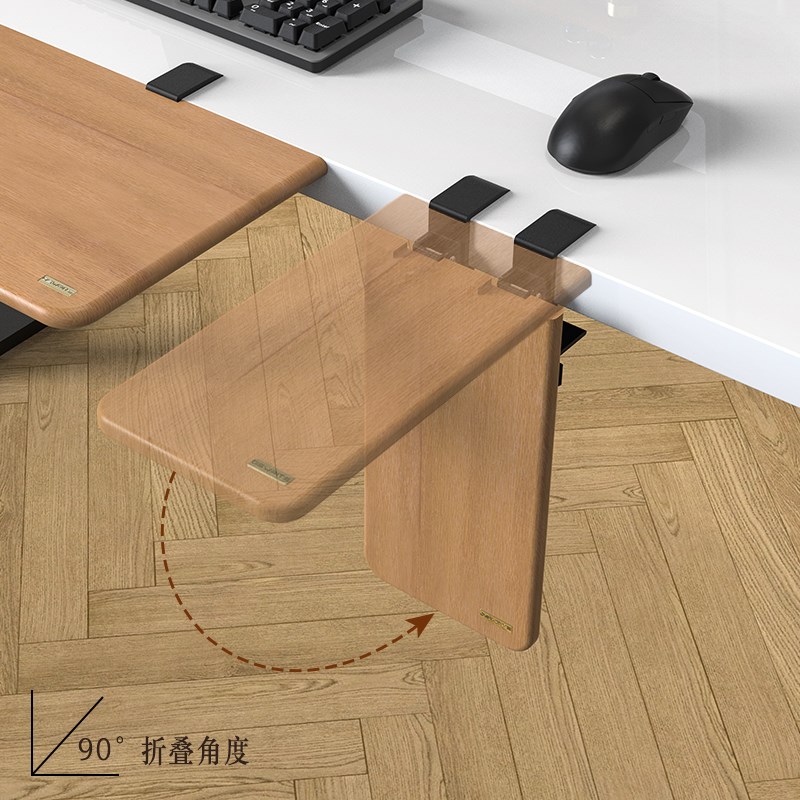 法国榉木免打孔桌面延长板折叠桌面加宽延伸手臂支撑夹缝板胡桃木