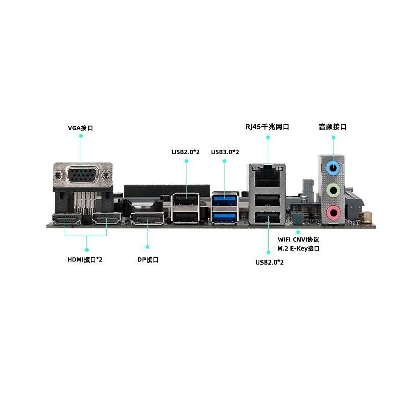 尔英板载CPU套装ITX版型i7-11800H i5-11500H正式处理器台式主板
