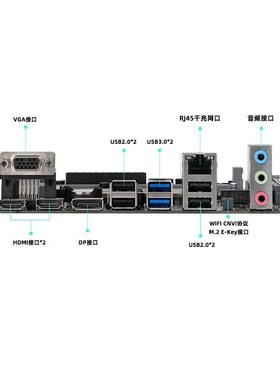 尔英板载CPU套装ITX版型i7-11800H i5-11500H正式处理器台式主板
