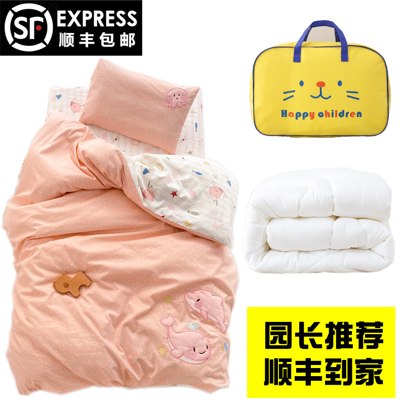 卡通幼儿园被子三件套儿童午睡宝宝入园床品被褥六件套夏