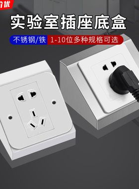 三角形斜面岛式插座底盒实验室桌面接线底J盒金属铜不锈钢86明装