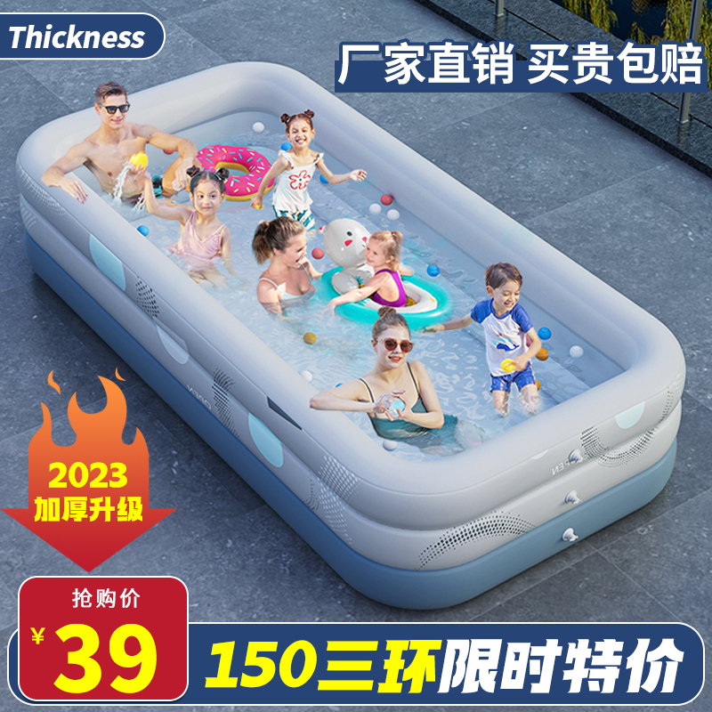 儿童充气游泳池家用家庭小孩成人大型户外院子水池婴儿洗宝宝澡桶