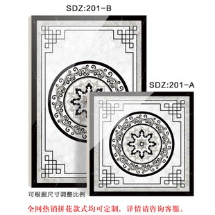 定制入户玄关新中式瓷砖拼花客厅地面墙面花砖餐厅仿水刀地砖图案