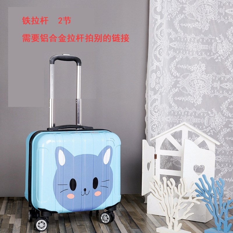 儿童卡通行李箱16寸拉杆密码箱男女拉杆箱旅行箱定万向轮登机箱包